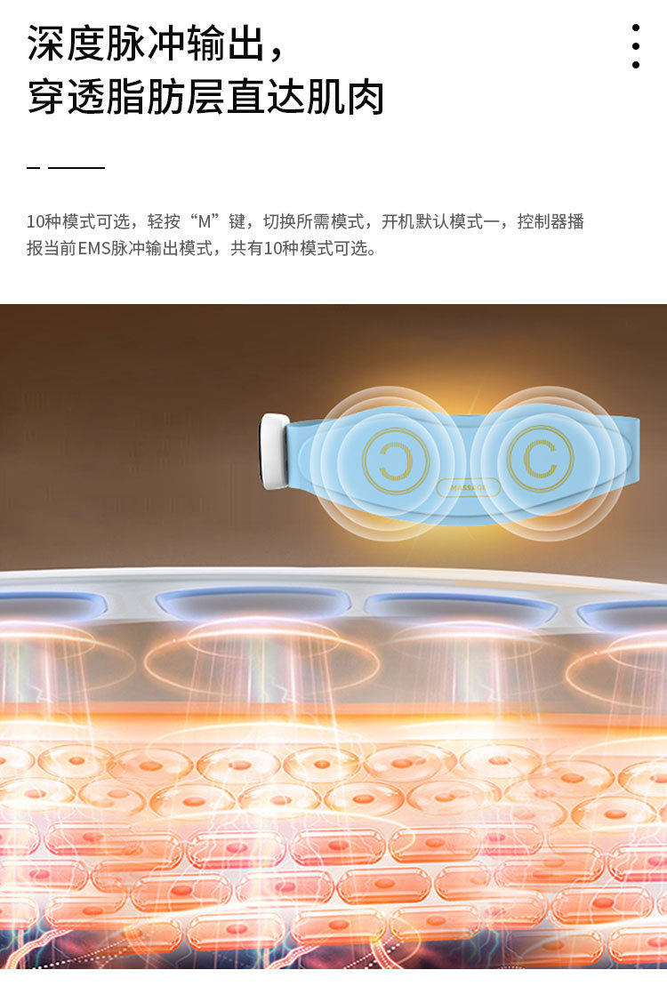 ems微电流穿戴健身仪 ems腹部健身仪智能脉冲燃脂瘦腰带腹肌瘦身瘦肚子减肥神器甩脂机