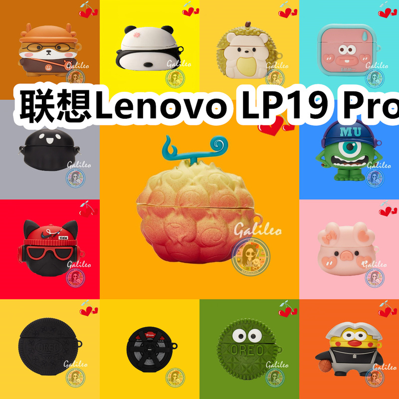 Suitable for Lenovo Lp19 Pro Ear Clip Earphone Case Cartoon Solid Color Protective Cover Silicone Soft Shell Anti-Fall Couple Trendy Charging Case Box