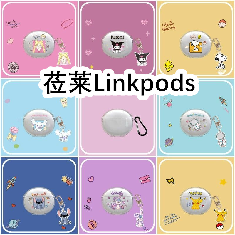 Suitable for Linklike Linkpods Earphone Cases, Transparent Cute Protective Cover, Soft Shell Wireless Bluetooth Earphone Case, Anti-Drop Couple Trendy Charging Case Box