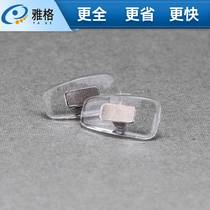 Silver core nose pads Fashionable and simple metal core screw type PVC nose pads Twist screw type stipules Glasses accessories