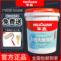 Niuyuan two-component adhesive multi-effect large board adhesive indoor and outdoor wall floor tile back coating adhesive large brick adhesive