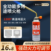 Портативная сварка пожарная жара