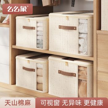 衣物收纳箱家用衣服被子床底储物整理箱衣柜分层布艺大容量可折叠