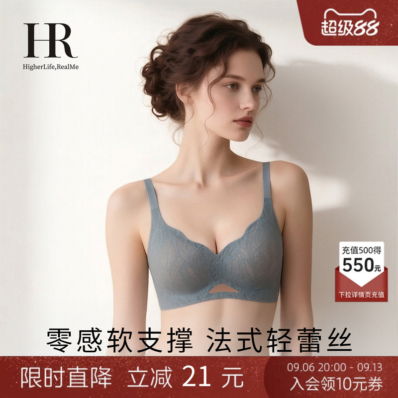 Hr Helena's "Little Wave" French Lace Small Bust Push-Up Bra for Women, Side Breast Support, Anti-Sagging Bra Hr Helena's "Little Wave" French Lace Small Bust Push-Up Bra for Women, Side Breast Support, Anti-Sagging Bra