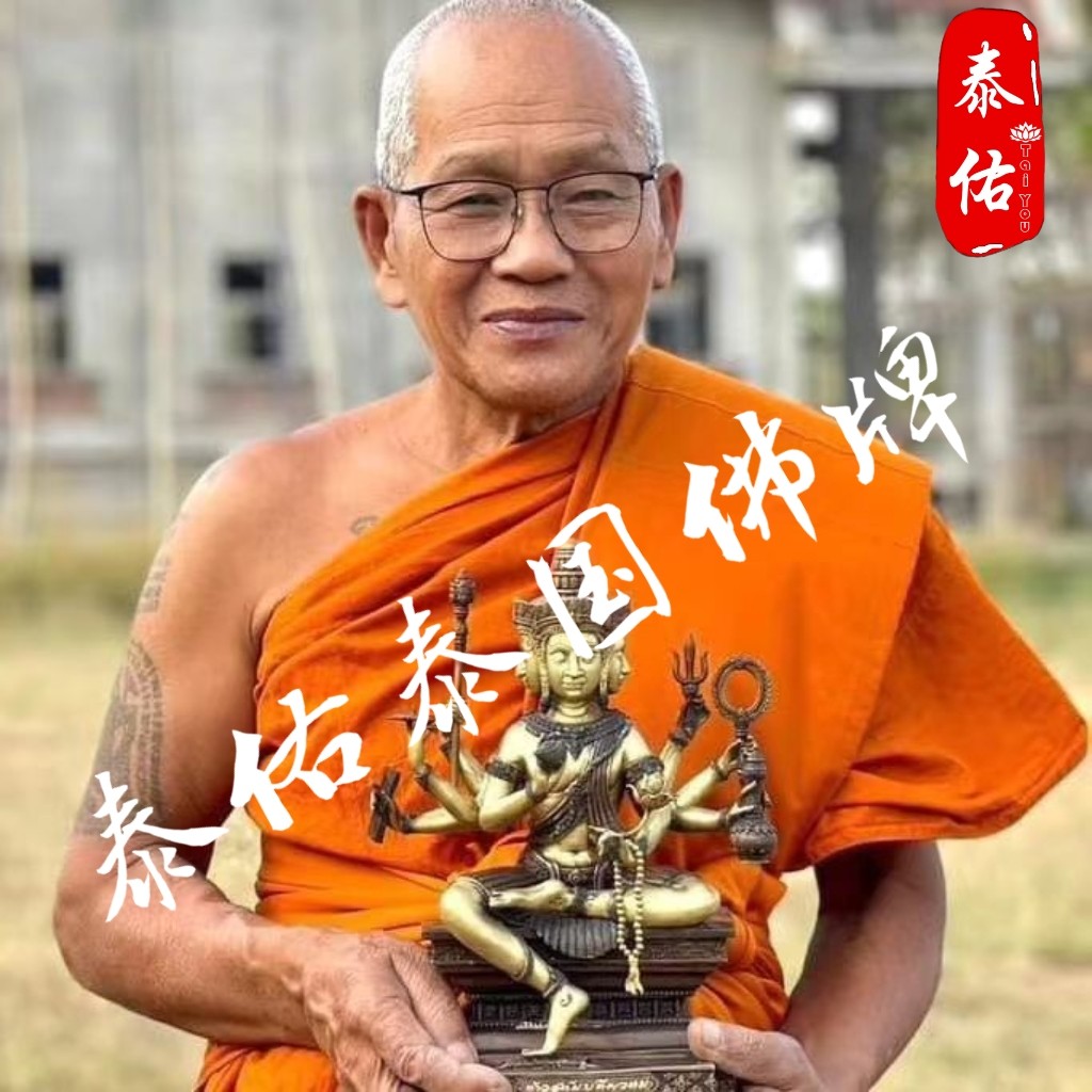 泰佑泰国佛牌