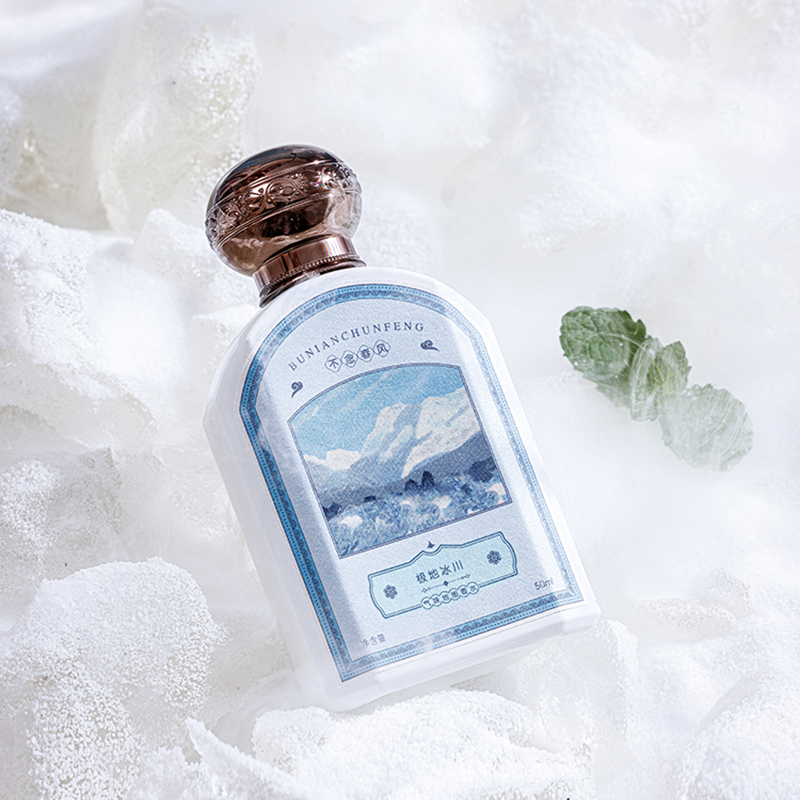 Not Remembering the Spring Breeze, the Cold and Aloofness of the Polar Glacier, the Freshness and Coolness of Summer, the High-End and Cool White Pine, Fragrant Root Grass, Cedar Eau De Toilette