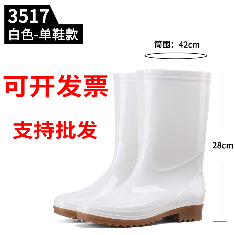 Food factory sanitary boots High-cylinder white rain shoes non-slip oil resistant and acid and alkaline water boots male and female chefs working shoes-Taobao