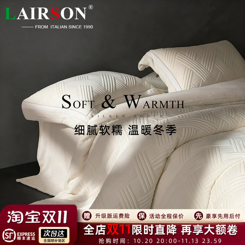 German Imported Milk Velvet Four-Piece Set, Anti-Static, Thickened Coral Bed Sheet, Duvet Cover, Warm Autumn and Winter Bedding German Imported Milk Velvet Four-Piece Set, Anti-Static, Thickened Coral Bed Sheet, Duvet Cover, Warm Autumn and Winter Bedding