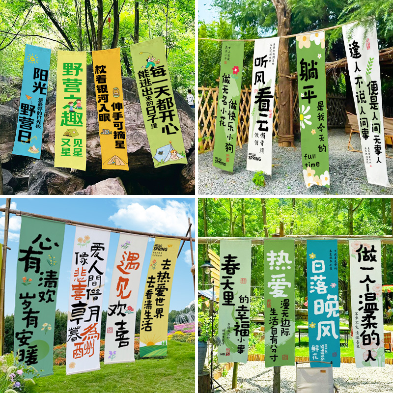 Summer Outdoor Camping Style Banner Hanging Cloth, Popular for Photo-Taking, Creating a Sense of Atmosphere, Scene Setup, Camping Ground Decoration Cloth
