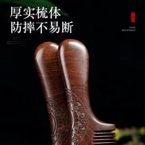 Static comb for sandalwood girlfriend comb for home natural hair gift hair comb for Valentines Day encrypted massage for women