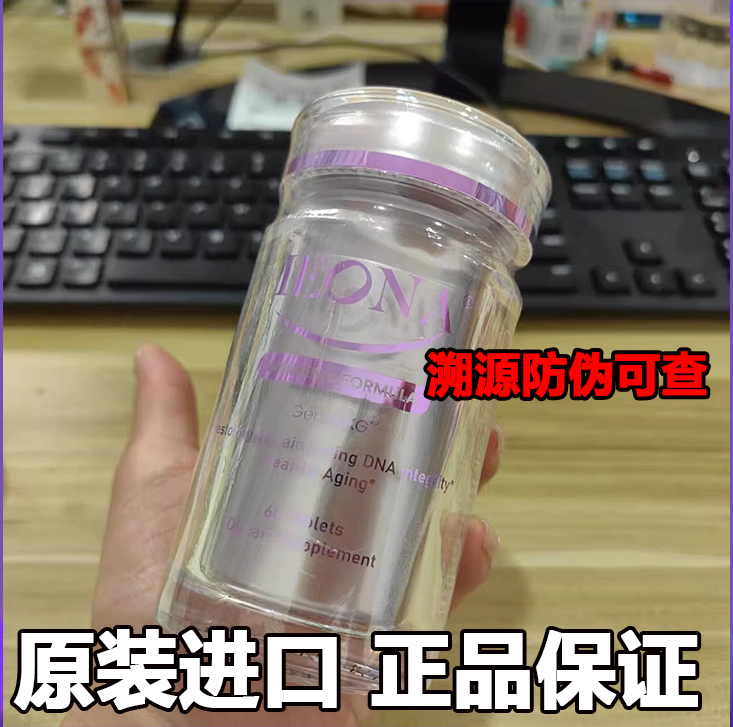 Korean Genuine Original Hime Geneakg Ludiya Geneakg Medical Ona Future Star Ludiya