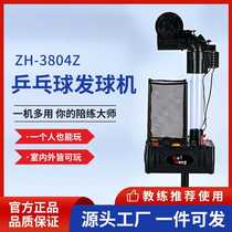 The manufacturer supplies household table tennis ball machines from stock single and double automatic ball trainers trainers and ball servers