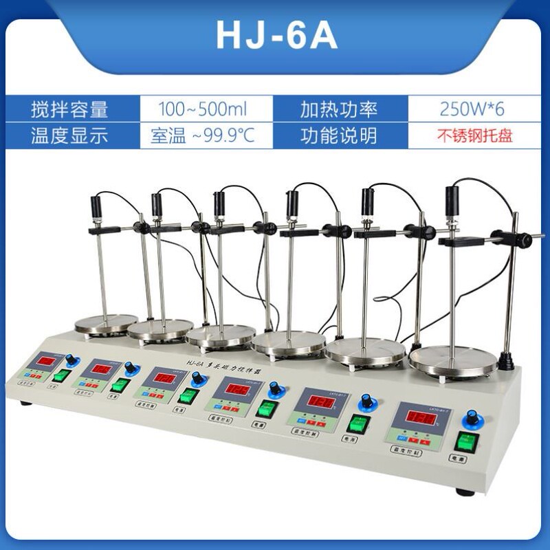Digital Display Constant Temperature Magnetic Stirrer Laboratory 78-1 Heating Mixer 85-2 Stepless Speed Control Laboratory Rotor