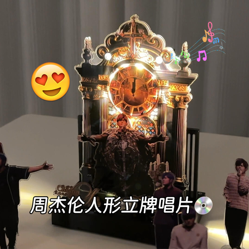 Jay Chou Vinyl Record Sun Child Human-Shaped Stand with Sensor Music Decoration Church Painted Acrylic Ornament