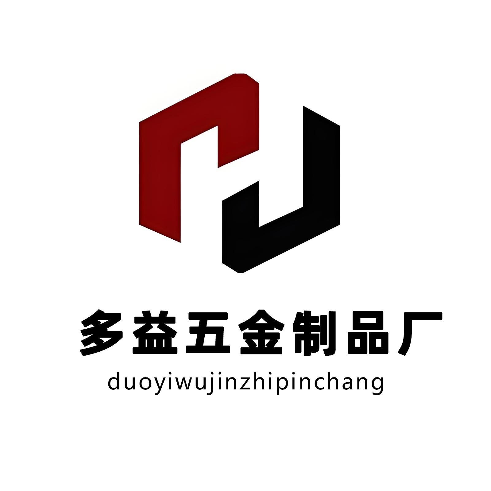 多益五金制品厂的LOGO