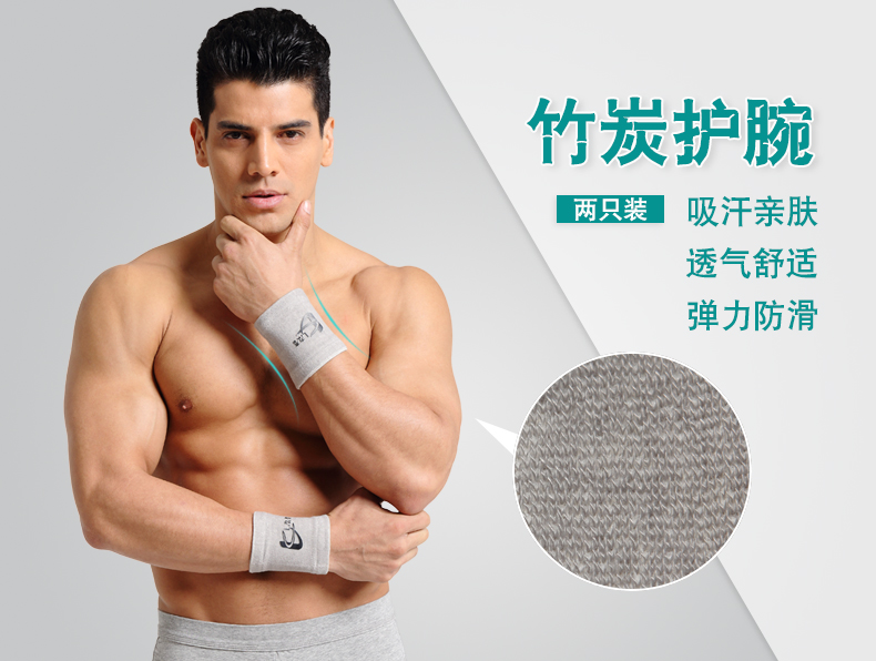 Protection sport - Ref 583401 Image 6