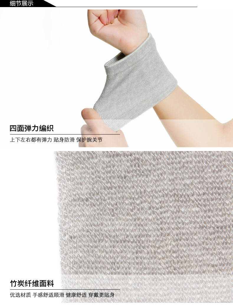 Protection sport - Ref 583401 Image 9