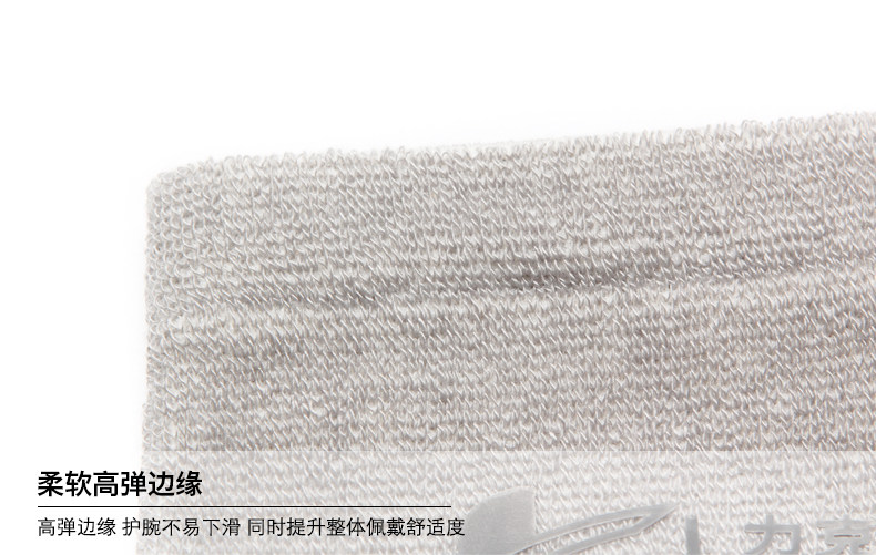 Protection sport - Ref 583401 Image 10