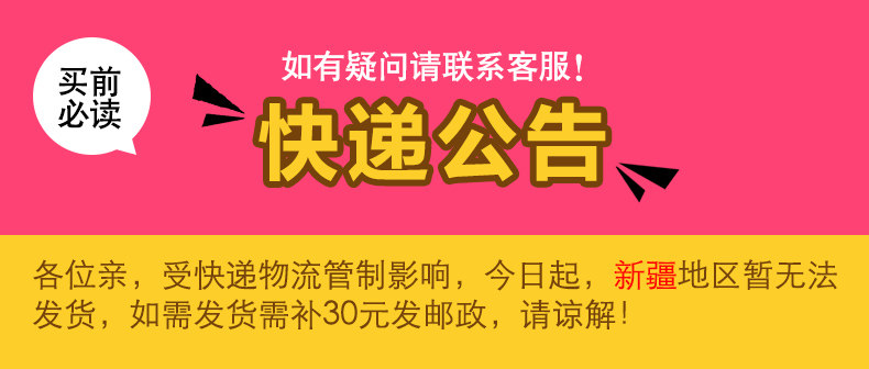 运动护肘男女四季护胳膊保暖加厚护腕套篮球护臂瑜伽健身关节护具
