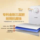 Ader Kitchen Bao Kitchen Watere Averater Небольшая мини -электрическая территория под быстрым 5 -ТП 5TP под властью под властью