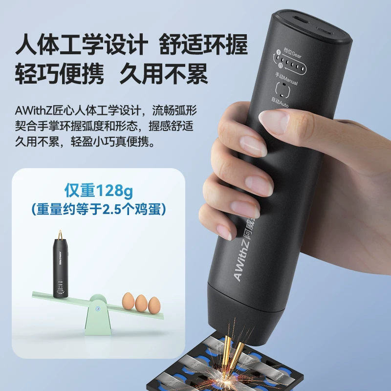 Professional handheld automatic lithium battery, DIY