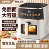 German visual air fryer for home fried whole chicken