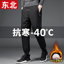 Minus 40 degree cold-proof Northeast down pants for mens winter outer wear thickened windproof and warm Harbin travel equipment