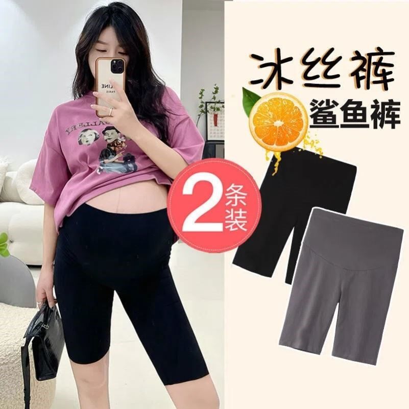 Pregnant woman shark 50% pants outside wearing fashion pregnant woman shorts pregnant woman pants summer thin pregnant woman with underpants summer dress-Taobao