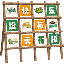 Jiugongge camping hanging cloth team building atmosphere decoration small flag display rack photo check-in background layout customization