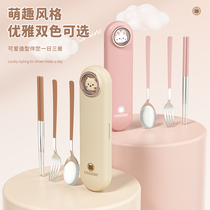 EYCB Japanese chopsticks spoon suit portable box cutlery elementary school students for school special containing box three sets of outer bands