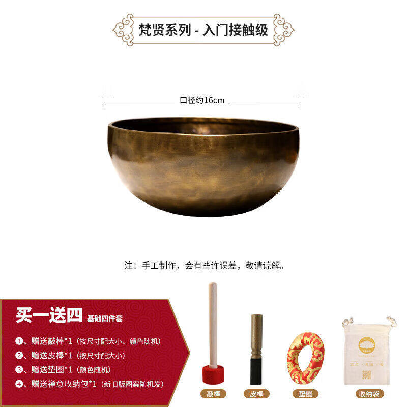 Ancient Percussion Instrument Nepal Handmade Full Moon Sound Bowl Yoga Quiet Heart Sound Therapy Copper Bowl Small Crowdfolk Music Swing Piece Black-Taobao