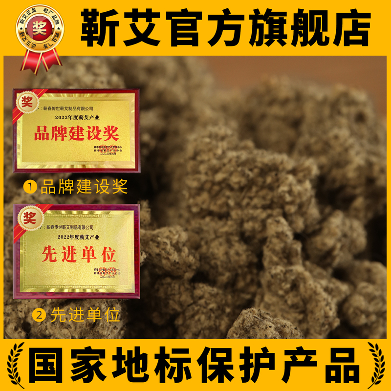 Hubei Qichun Mugwort Moxa Rolls for Moxibustion Devices, Premium Grade Mugwort for Moxibustion with Ginger and Wheat Grain Moxibustion, Official Flagship Store Genuine Product