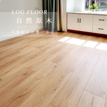 Lock oak grain Nordic log floor heating three-layer solid wood composite wood floor household environmental protection wear-resistant and waterproof 15mm