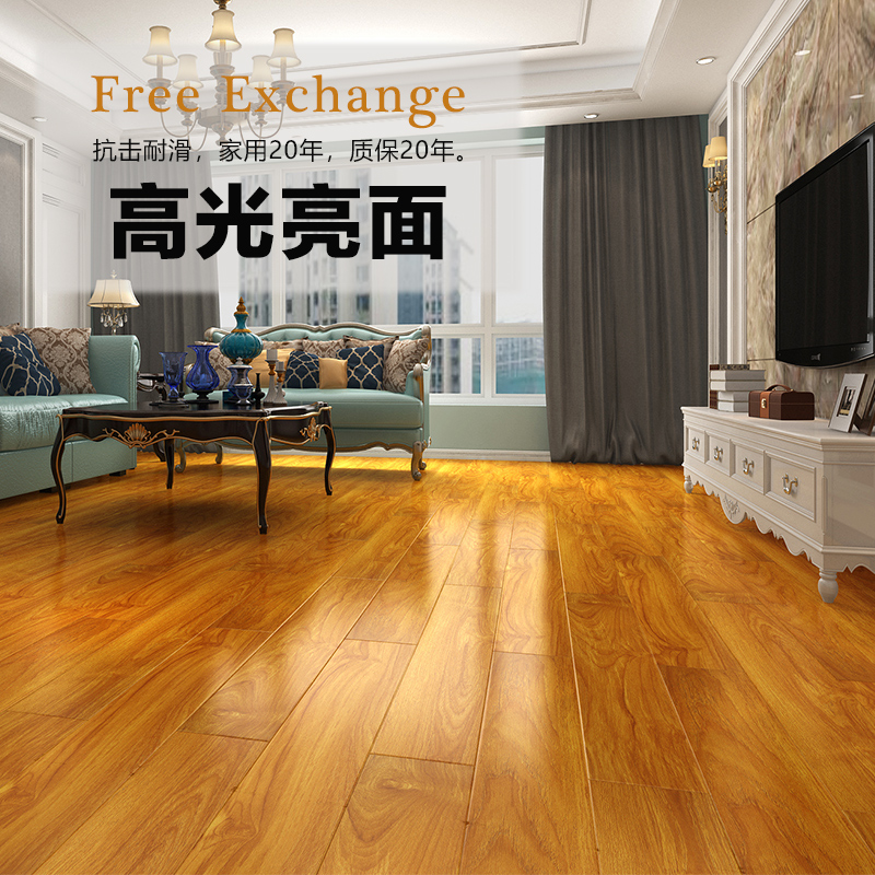 Bright side reinforced composite wood floor Home environment protection and abrasion resistant water floor heating wood diamond plate manufacturer direct sales 12mm