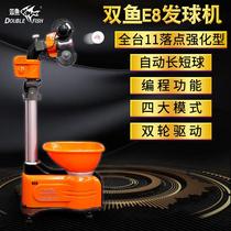 Pisces E8 automatic ball server table tennis home professional training device table tennis server floor-standing server