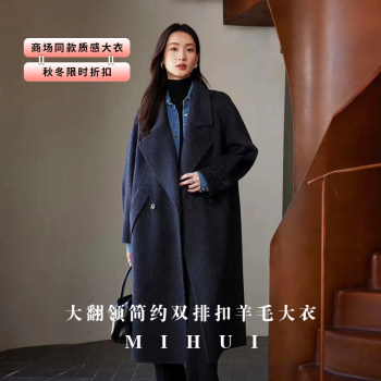 2024 autumn and winter new high-end korean double-sided cashmere coat women's medium-length loose hepburn style woolen coat