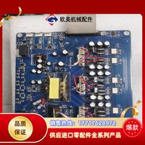 Blue Ocean Huateng power board price negotiation