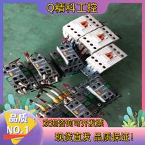 Spot AC contactors 9 pcs for cheap