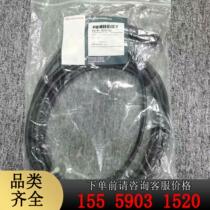 EDWARDS D37207593 CABLE ASSY X