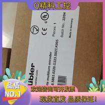 Spot Kübler new encoder 8 5863 3020 G223 S022