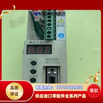 Original Mitsubishi servo driver MR-C10A1 The picture is the actual price