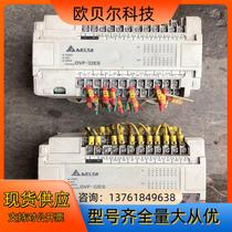 Delta plc DVP32ES00R2