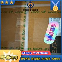 Brand new Hechuan SV-X2MM150A-B2LA servo motor 1500W bargain price