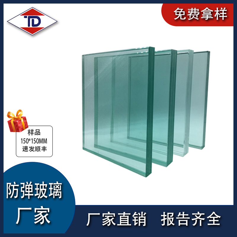 Bulletproof glass 25mm Banking counter doors and windows special special car gangroom anti-smashing glass super thick and transparent explosion-proof-Taobao