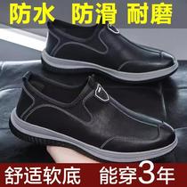 Chef Shoes Summer Non-slip Waterproof Anti Oil Laoprotect Working Shoes Kitchen Soft Bottom Black Shoes Casual Leather Shoes Man