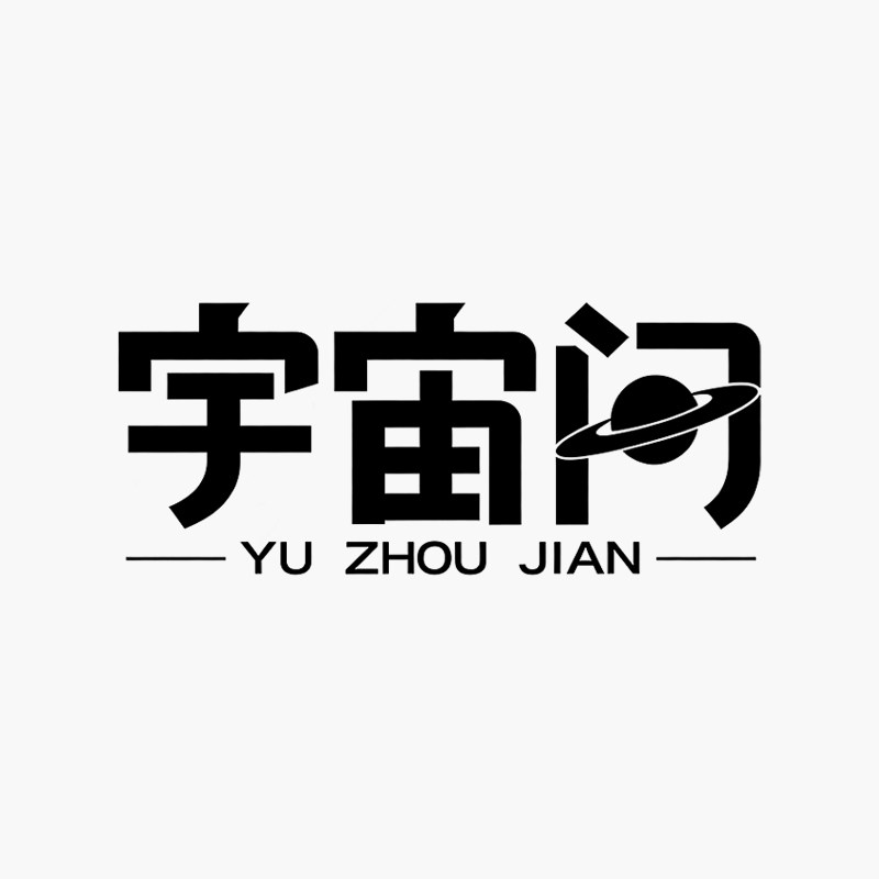 宇宙间动漫鼠标垫
