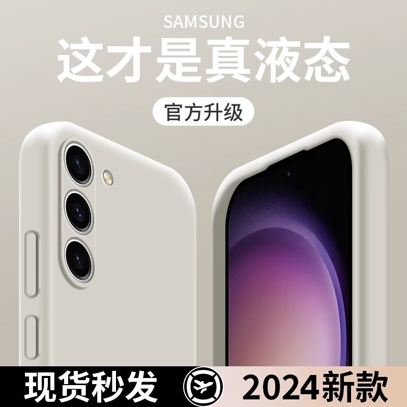 Suitable for Samsung S25 Phone Case S24Ultras22+ Protective Cover S23U Full Coverage Galaxys21Fe New Model Samsung Original Utrla Ten 24Plus Plus Official Soft Case