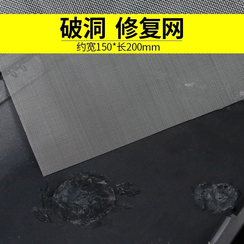 Wire Welding for Car Bumpers, Stainless Steel Repair Mesh, Plastic Crack Repair, Bumper Repair, Wire Mesh