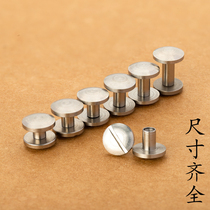 Belt buckle head screw 304 stainless steel screw connection leather nut belt I-shaped nail buckle head letter screw