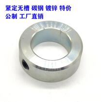 Slotless non-opening tight retaining ring German standard DIN705 carbon steel galvanized shaft sleeve thrust ring 3-100mm